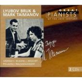 Album artwork for GREAT PIANISTS OF THE 20TH CENTURY, VOL. 15
