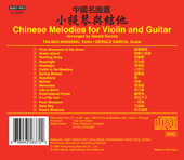Album artwork for Chinese Melodies for Violin & Guitar