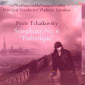 Album artwork for TCHAIKOVSKY - SYMPHONY NO. 6