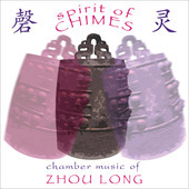 Album artwork for Zhou Long: Chamber Music