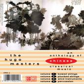 Album artwork for Anthology of CHINESE CLASSICAL MUSIC