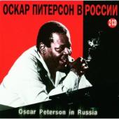 Album artwork for Oscar Peterson: In Russia