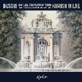 Album artwork for Busoni: Fantasia Contrappuntistica (Milne)