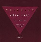 Album artwork for PART: TRIODION; NUNC DIMITTIS; SALVE REGINA; ETC.