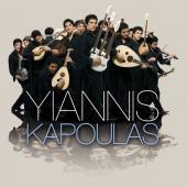 Album artwork for Yiannis Kapoulas: Yiannis Kapoulas