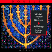 Album artwork for Yiddish, Hebrew & Klezmer: Anthology Of Jewish Mus