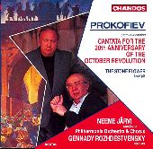 Album artwork for Prokofiev: October Cantata
