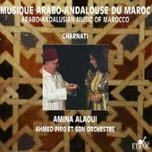 Album artwork for MUSIQUE ARABO-ANDALOUSE DU MAR