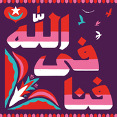 Album artwork for Fanna-fi-allah - Muraqaba 