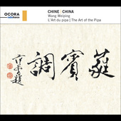 Album artwork for CHINA: THE ART OF THE PIPA