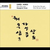 Album artwork for Korea - Gayageum Sanjo