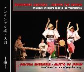 Album artwork for Ensemble Sakura: Japanese Folk songs