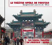Album artwork for The Opera Theatre Of Pingao - China