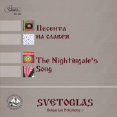 Album artwork for Svetoglas - The Nightingale's Song