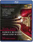 Album artwork for Great Arias: Kuda, kuda - Famous Russian Arias and