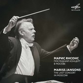 Album artwork for THE LAST CONCERT IN MOSCOW