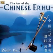 Album artwork for The Art of the Chinese Erhu
