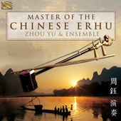 Album artwork for Master of the Chinese Erhu