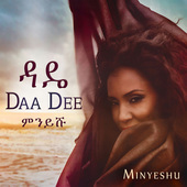Album artwork for Daa Dee