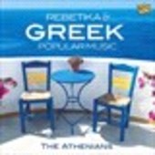 Album artwork for Rebetika & Greek Popular Music