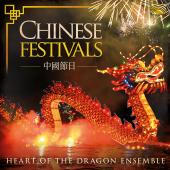 Album artwork for Chinese Festivals