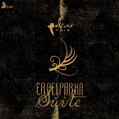 Album artwork for Erpelparka Suite