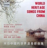 Album artwork for WORLD HERITAGE SONGS CHINA