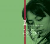 Album artwork for VIOLIN 1980 - Yuzuko Horigome