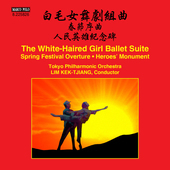 Album artwork for Jin-xuan Yan, Huan Zhi Li & Wei Qu: Orchestral Mus