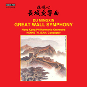 Album artwork for Mingxin Du: Symphony 