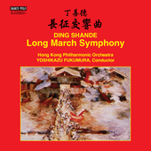 Album artwork for Shande Ding: Long March Symphony