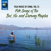 Album artwork for Folk Music of China, Vol. 12 - Folk Songs of the B