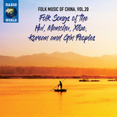 Album artwork for Folk Music of China, Vol. 20 - Folk Songs of the H