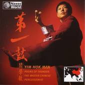Album artwork for YIM HOK-MAN; POEMS OF THUNDER
