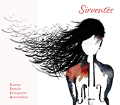 Album artwork for Sirventes
