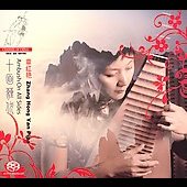 Album artwork for AMBUSH ON ALL SIDES (CHINESE PIPA MUSIC)