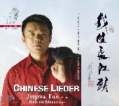 Album artwork for Chinese Lieder: Jingma Fan