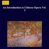 Album artwork for INTRODUCTION TO CHINESE OPERA, VOL. 2