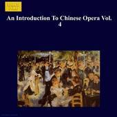 Album artwork for INTRODUCTION TO CHINESE OPERA, VOL. 4
