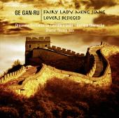 Album artwork for Gan-ru: Fairy Lady Meng Jiang