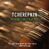 Album artwork for Tcherepnin: The Symphonies and Piano Concertos