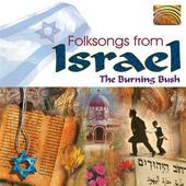 Album artwork for The Burning Bush: Folksongs from Israel