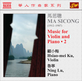 Album artwork for Ma Sicong: Music for Violin and Piano vol. 2