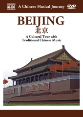 Album artwork for A Musical Journey: Beijing