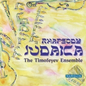 Album artwork for RHAPSODY JUDAICA