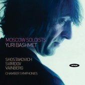 Album artwork for SHOSTAKOVICH: CHAMBER SYMPHONY; SVIRIDOV: CHAMBER 