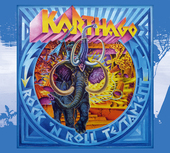 Album artwork for Karthago - Rock 'n Roll Testament 