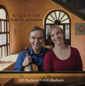 Album artwork for Gil Shaham: Nigunim, Hebrew Melodies